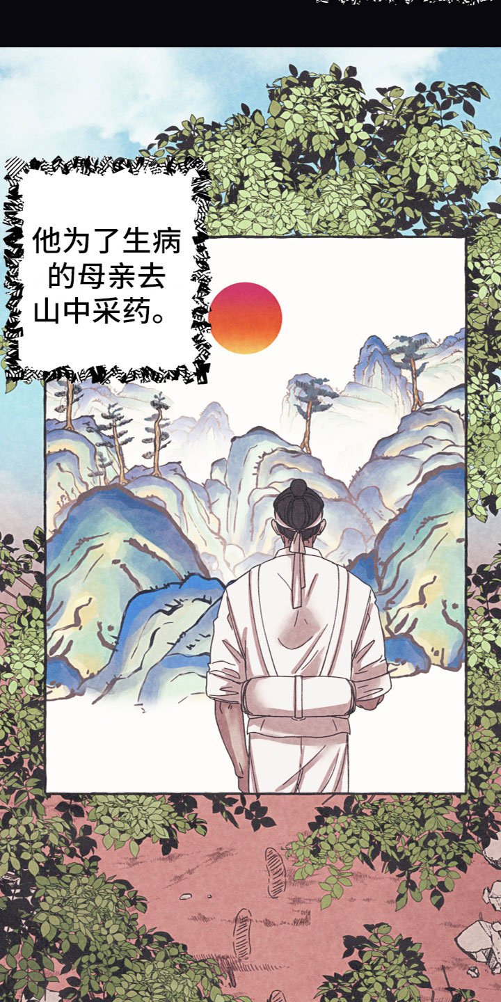 第1章：大学生活开始