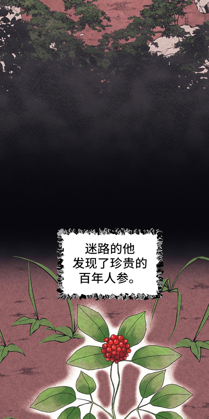 第1章：大学生活开始