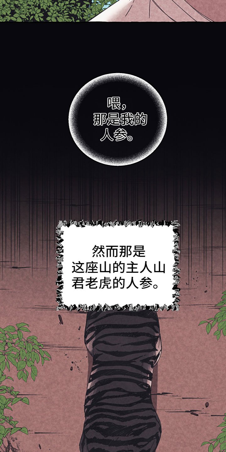 第1章：大学生活开始