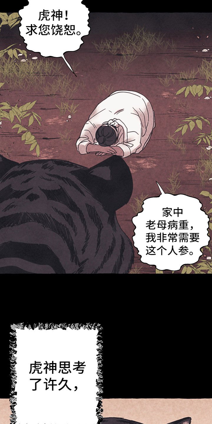 第1章：大学生活开始
