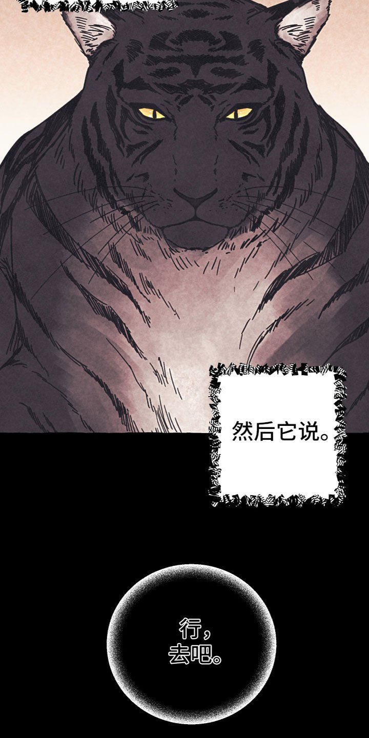 第1章：大学生活开始