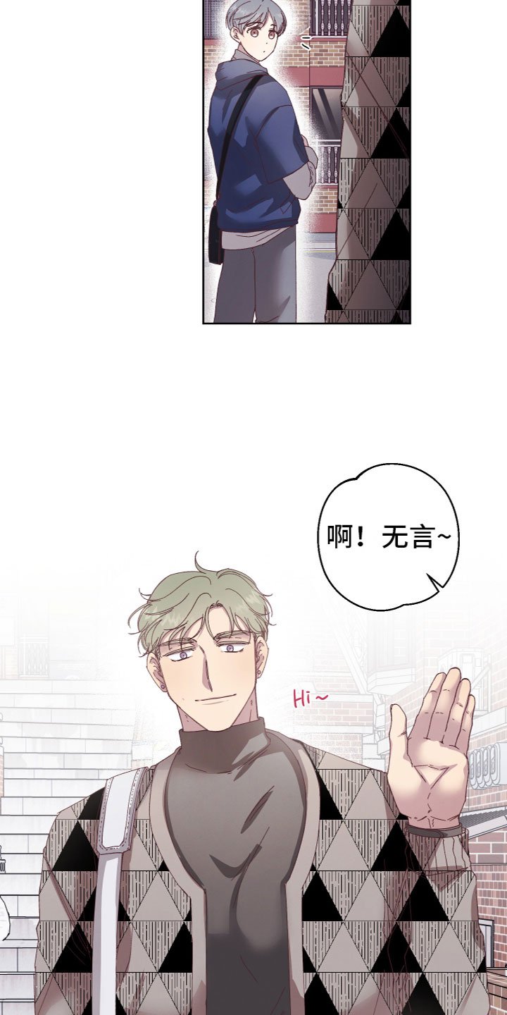 第1章：大学生活开始