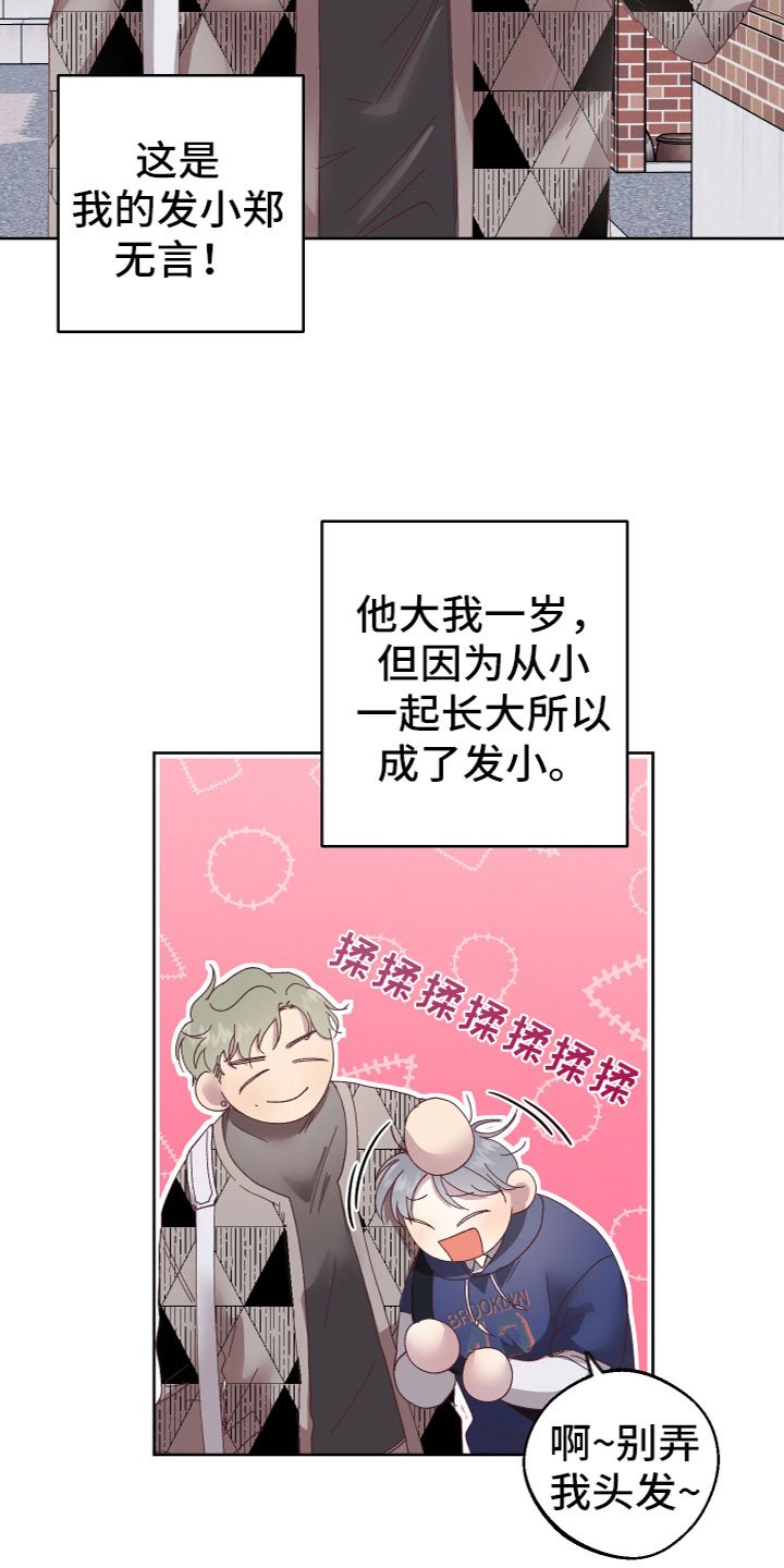第1章：大学生活开始