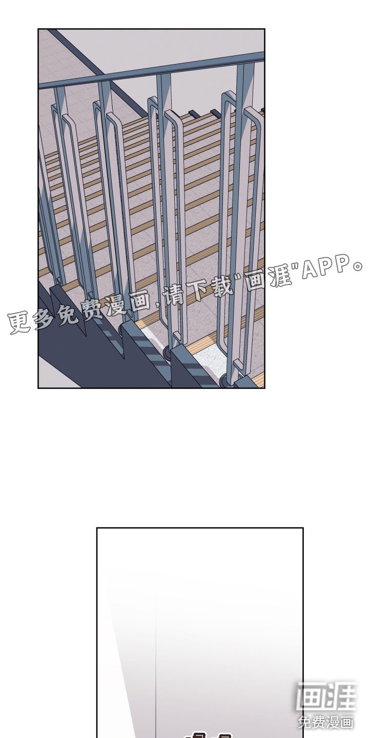 第10章：不自在