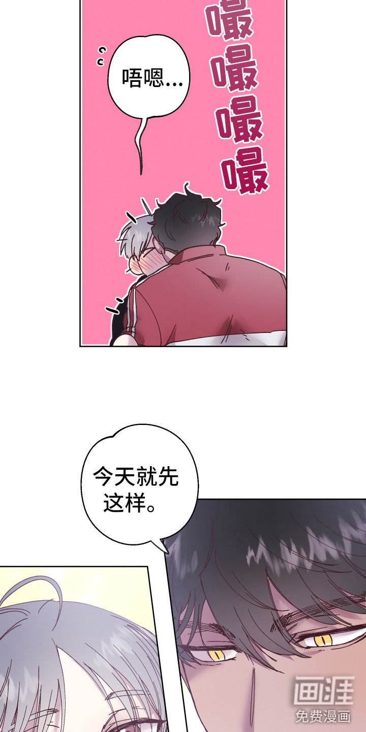 第10章：不自在