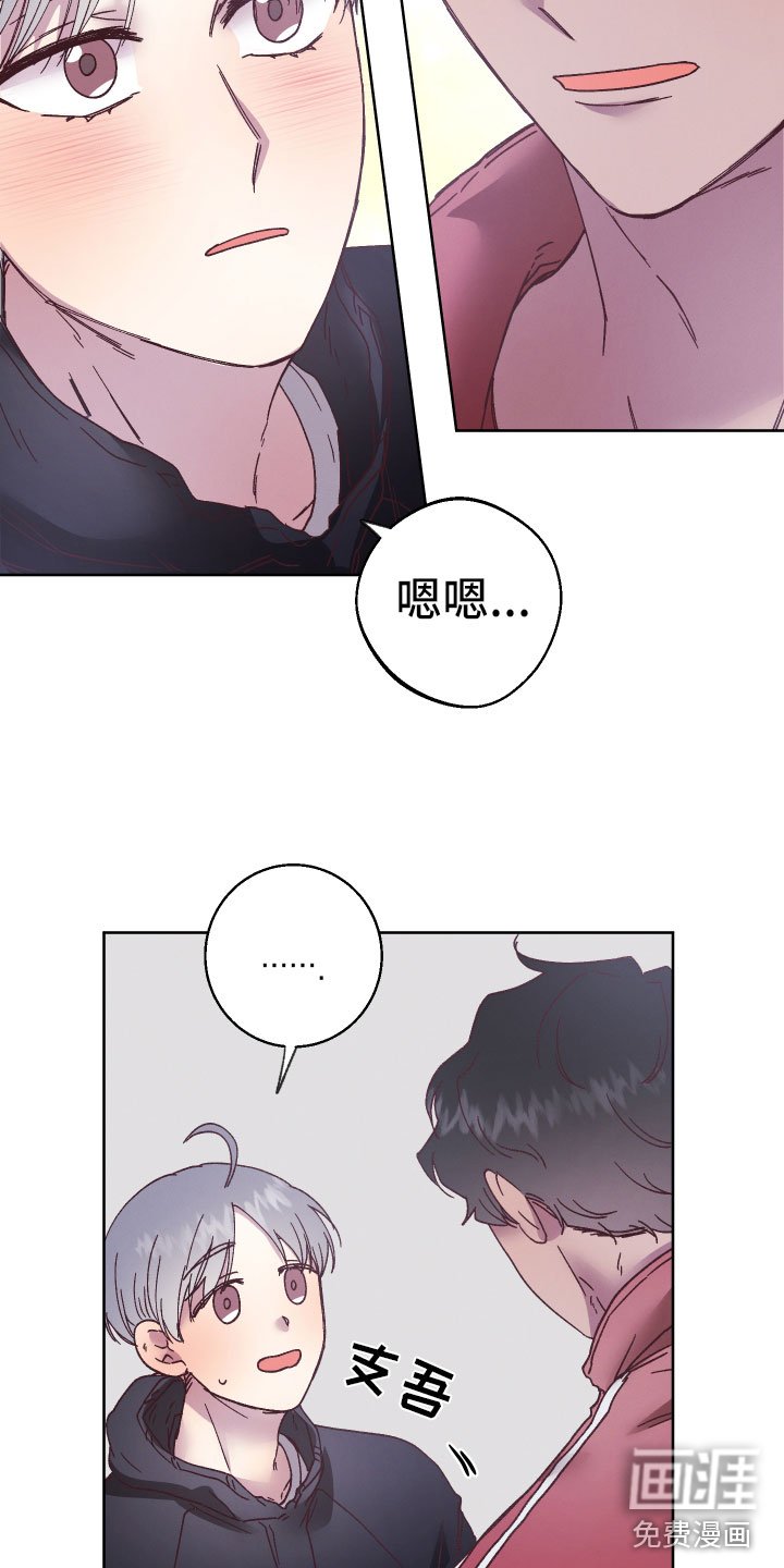第10章：不自在