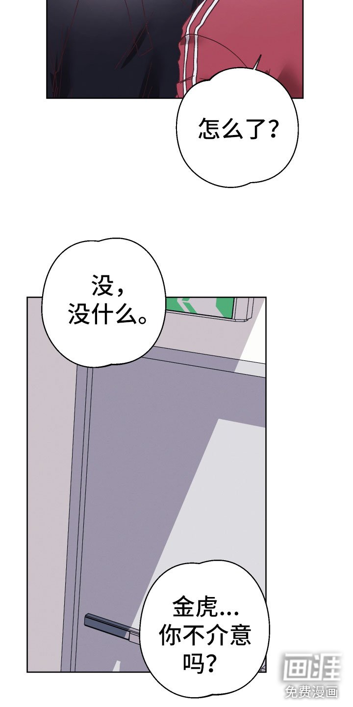 第10章：不自在