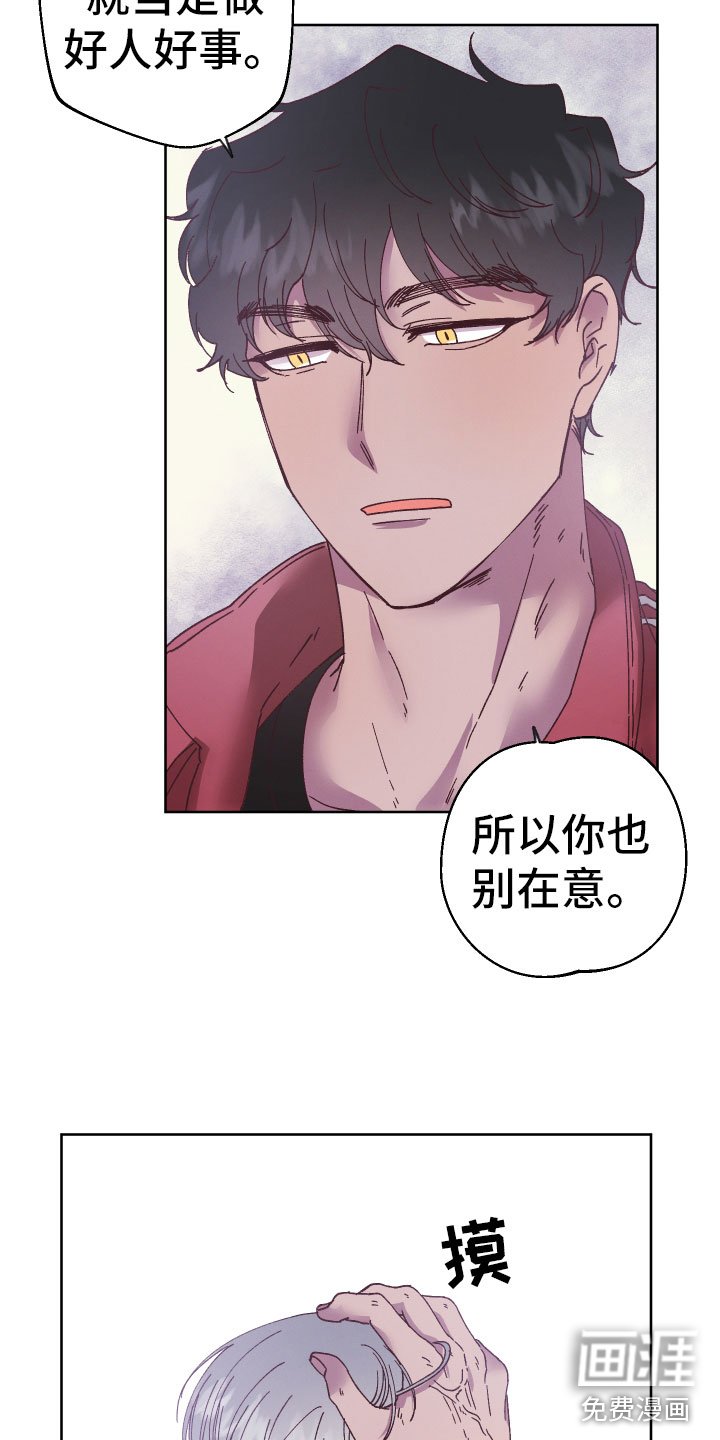 第10章：不自在