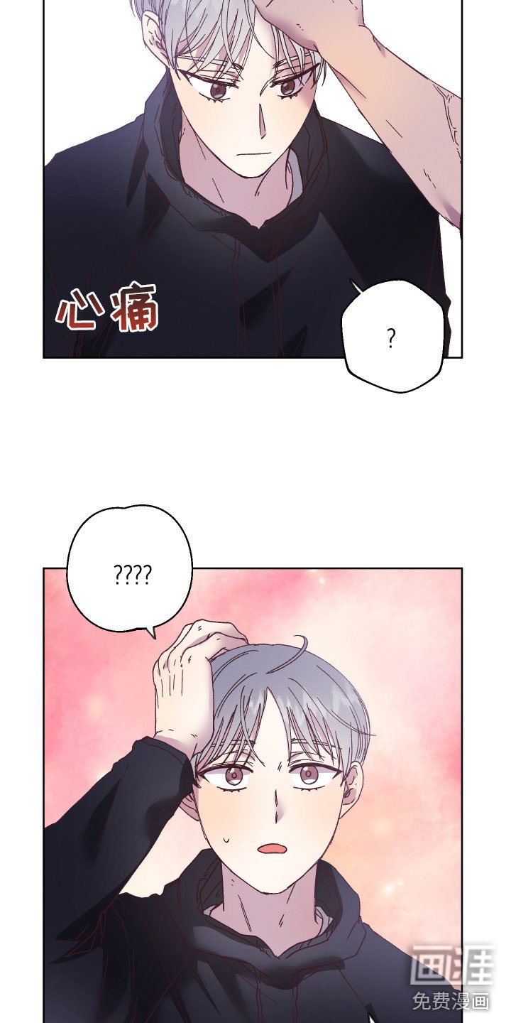第10章：不自在