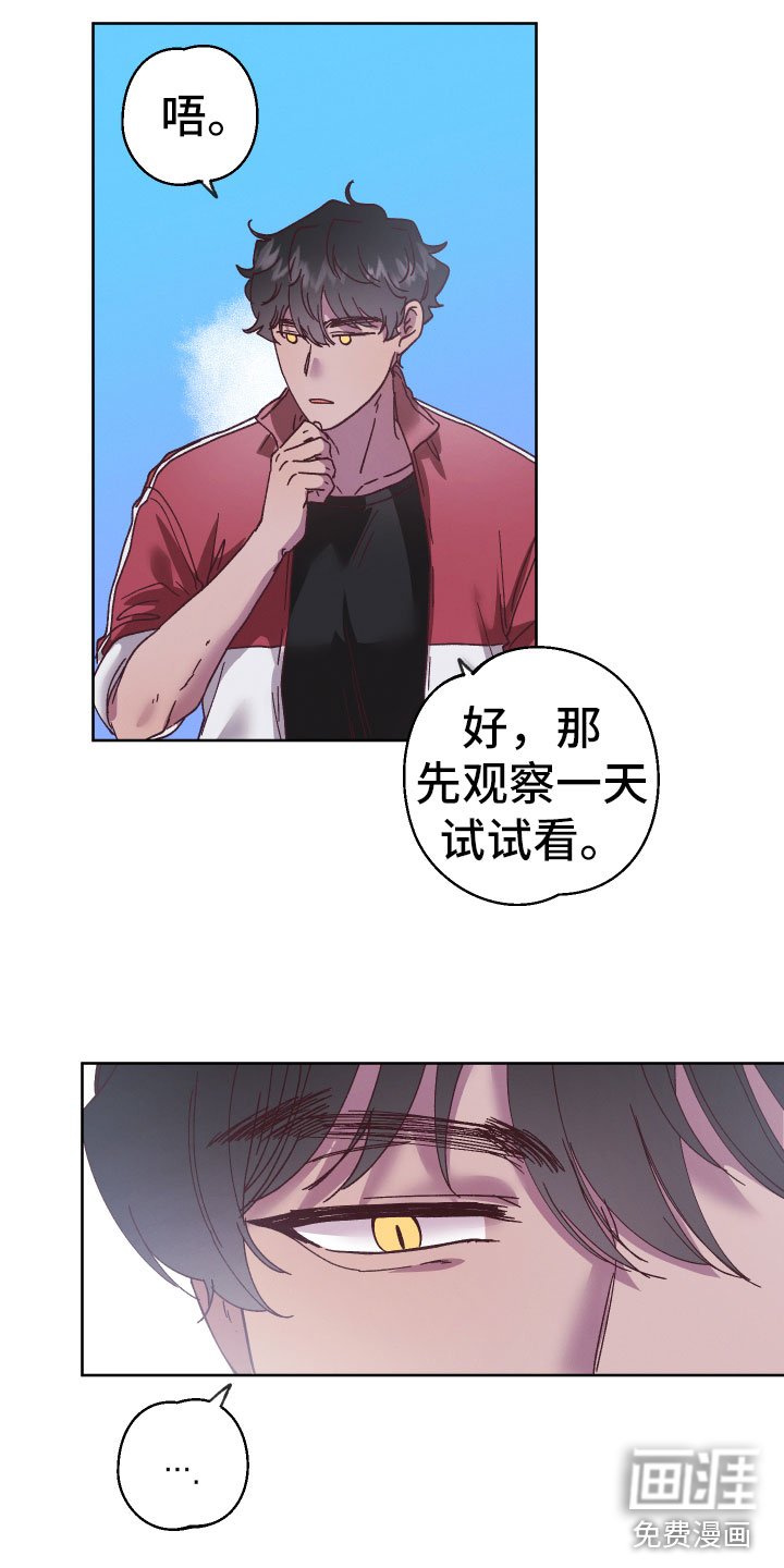 第10章：不自在