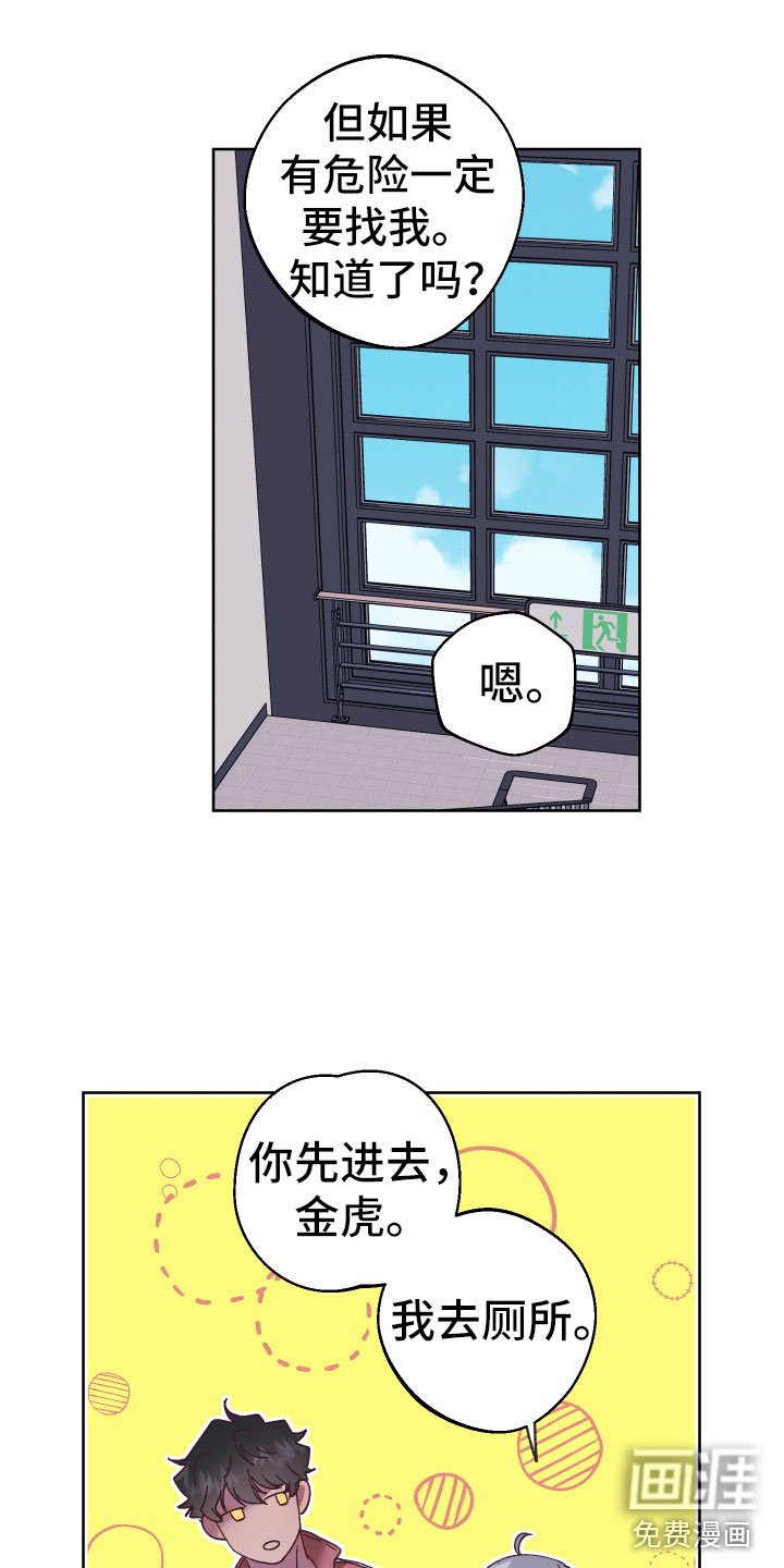 第10章：不自在
