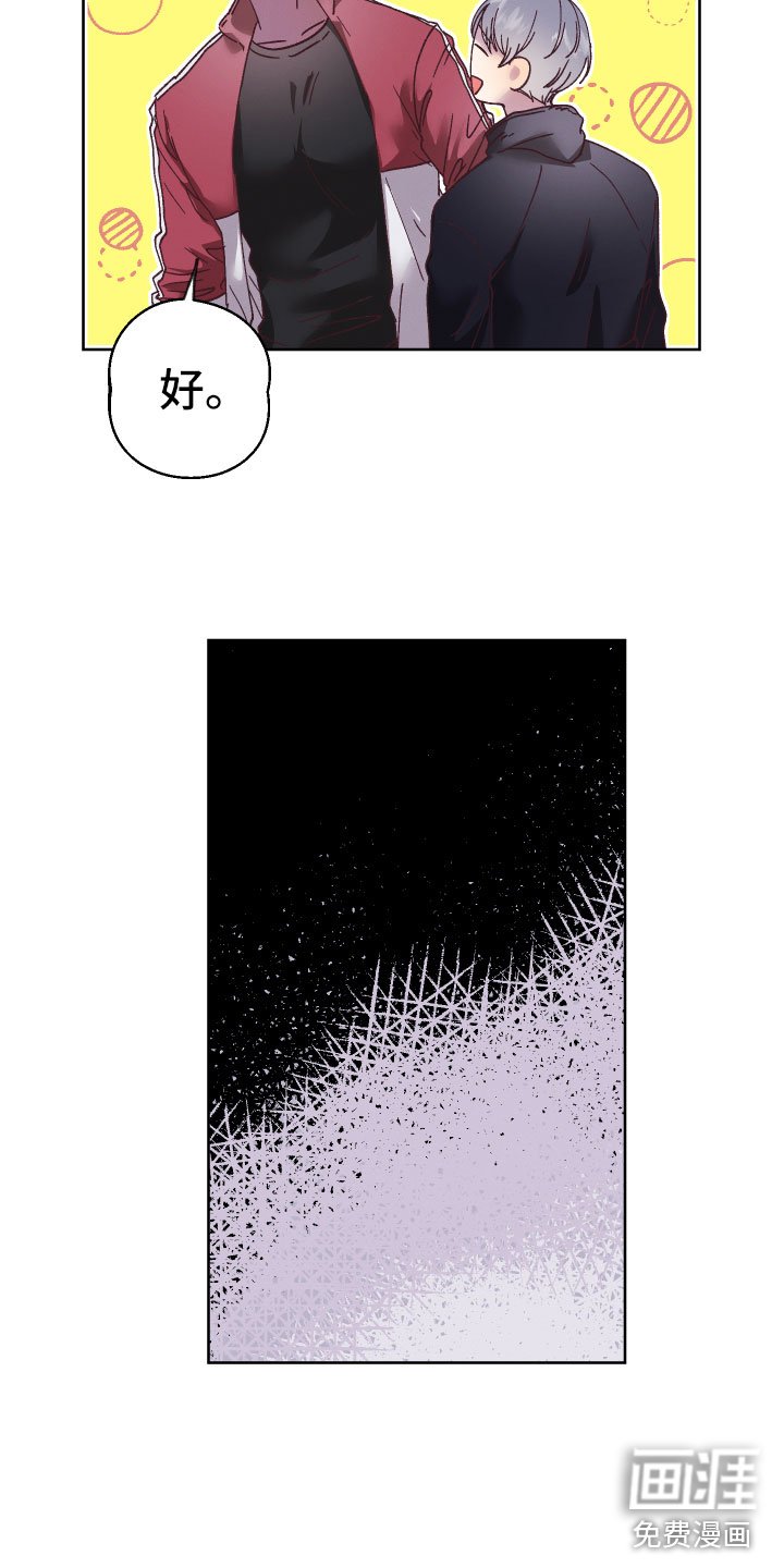 第10章：不自在