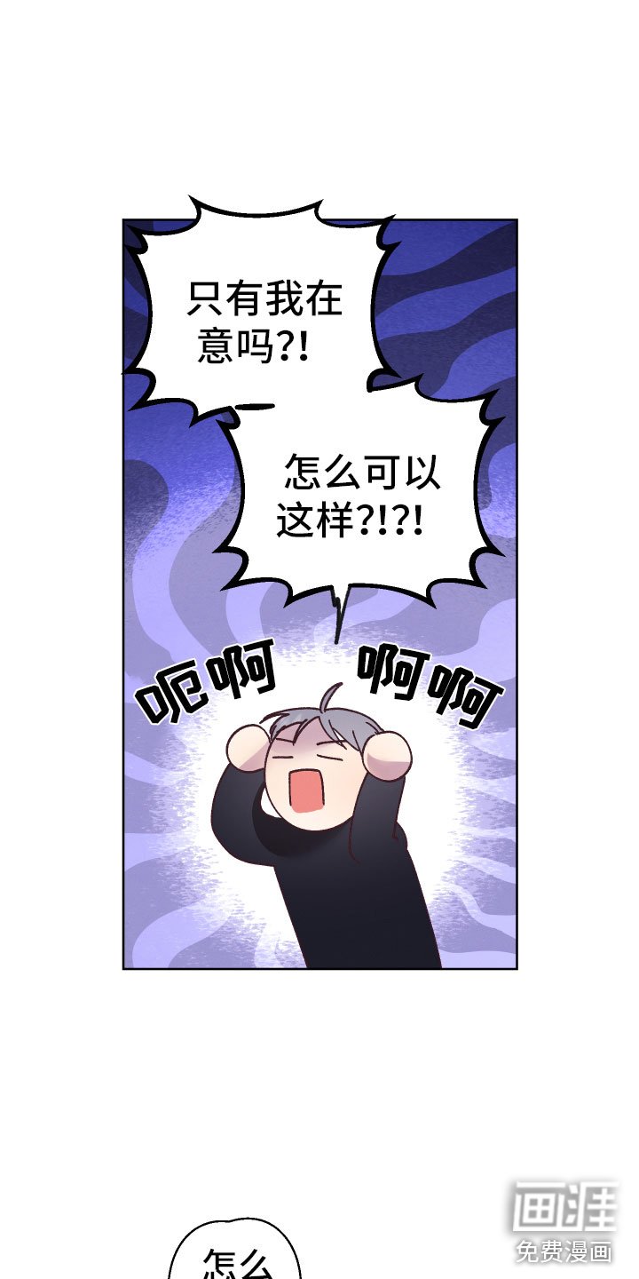 第11章：异样的感情