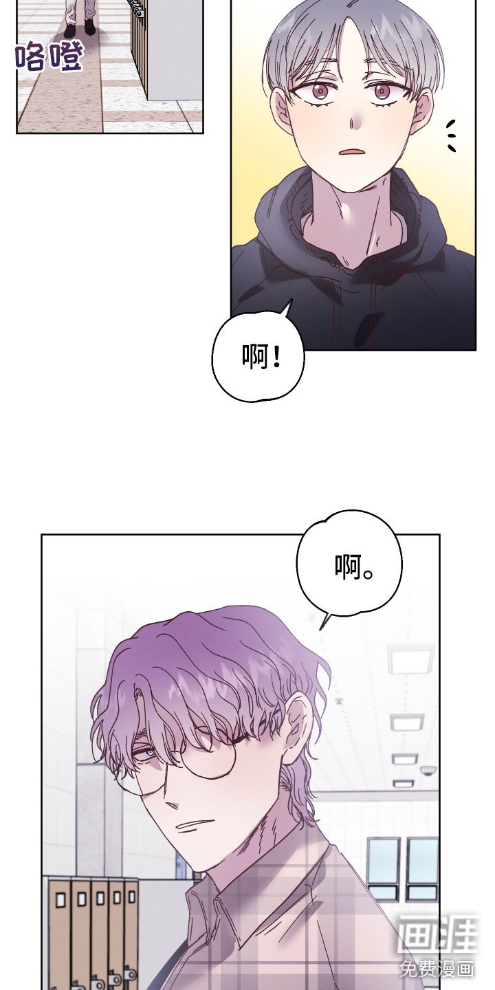 第11章：异样的感情