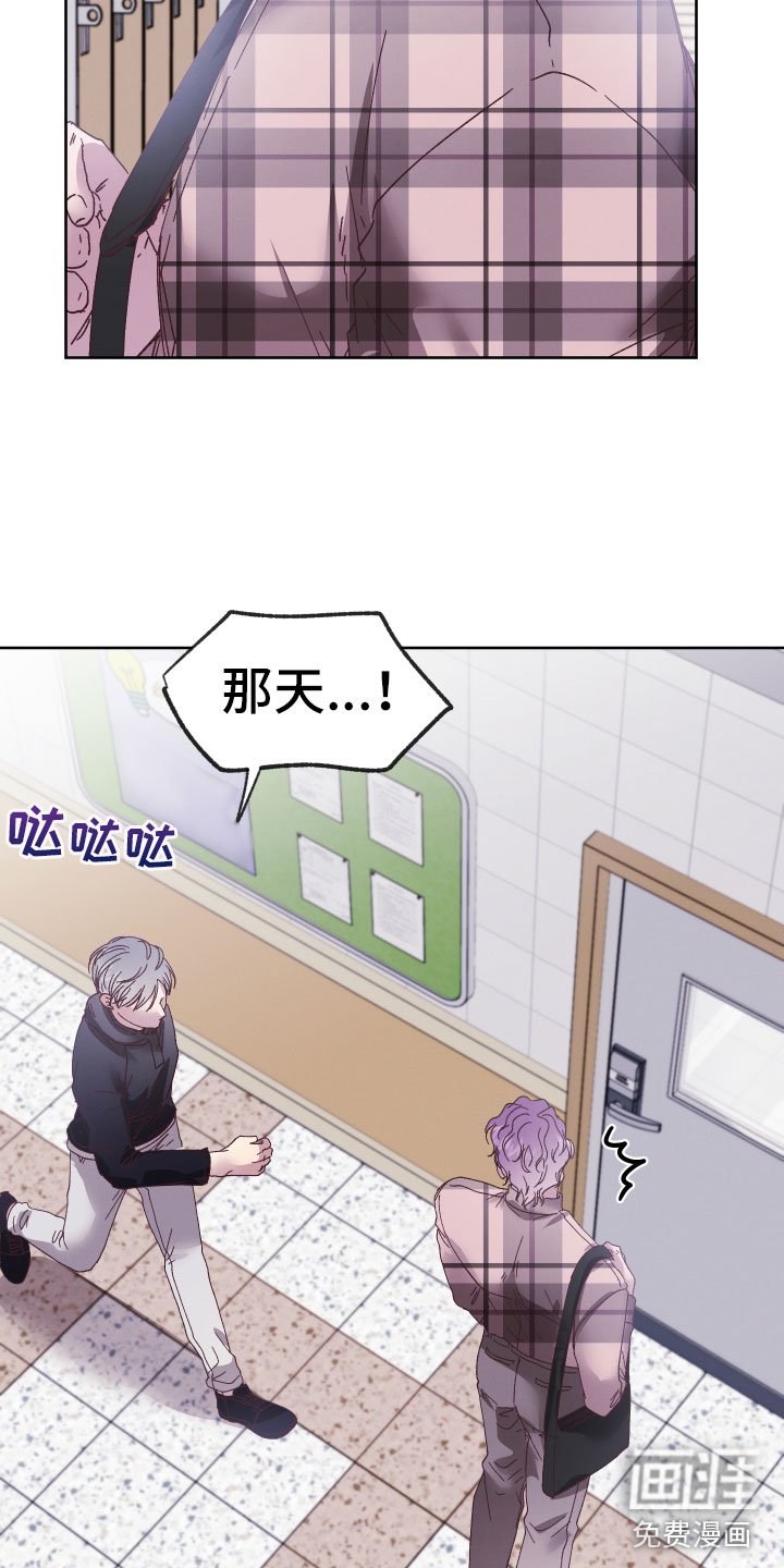 第11章：异样的感情