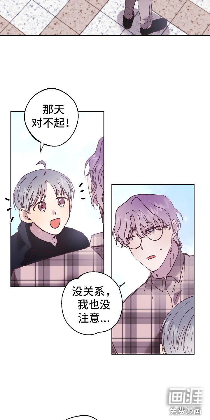 第11章：异样的感情