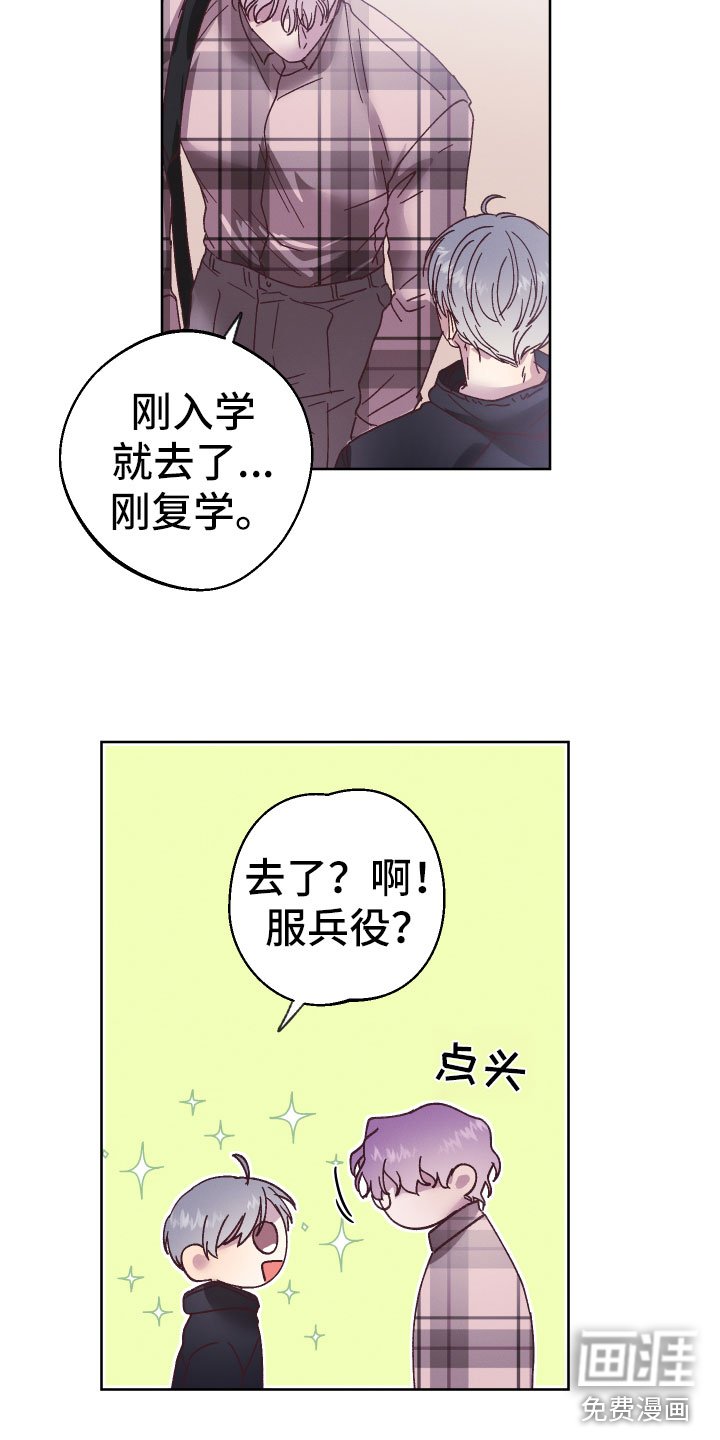 第11章：异样的感情