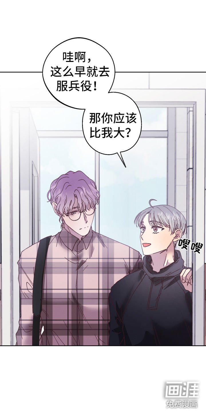 第11章：异样的感情