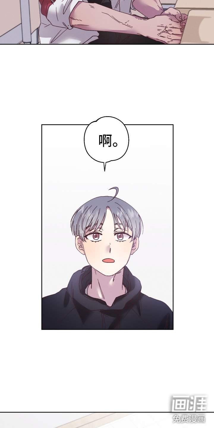 第11章：异样的感情