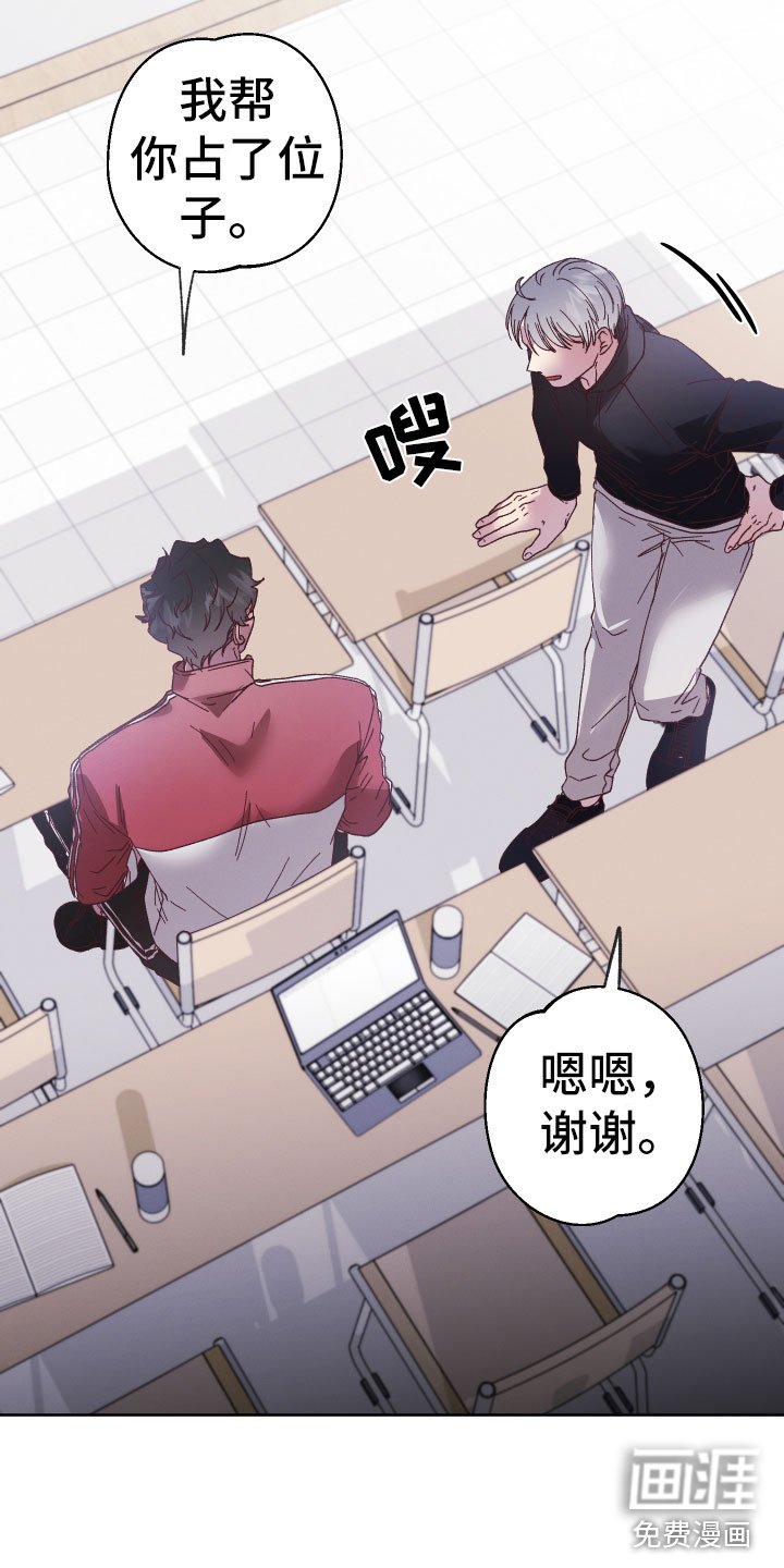 第11章：异样的感情