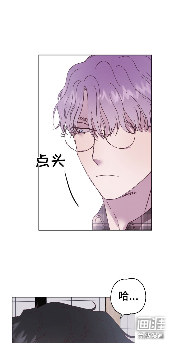 第11章：异样的感情