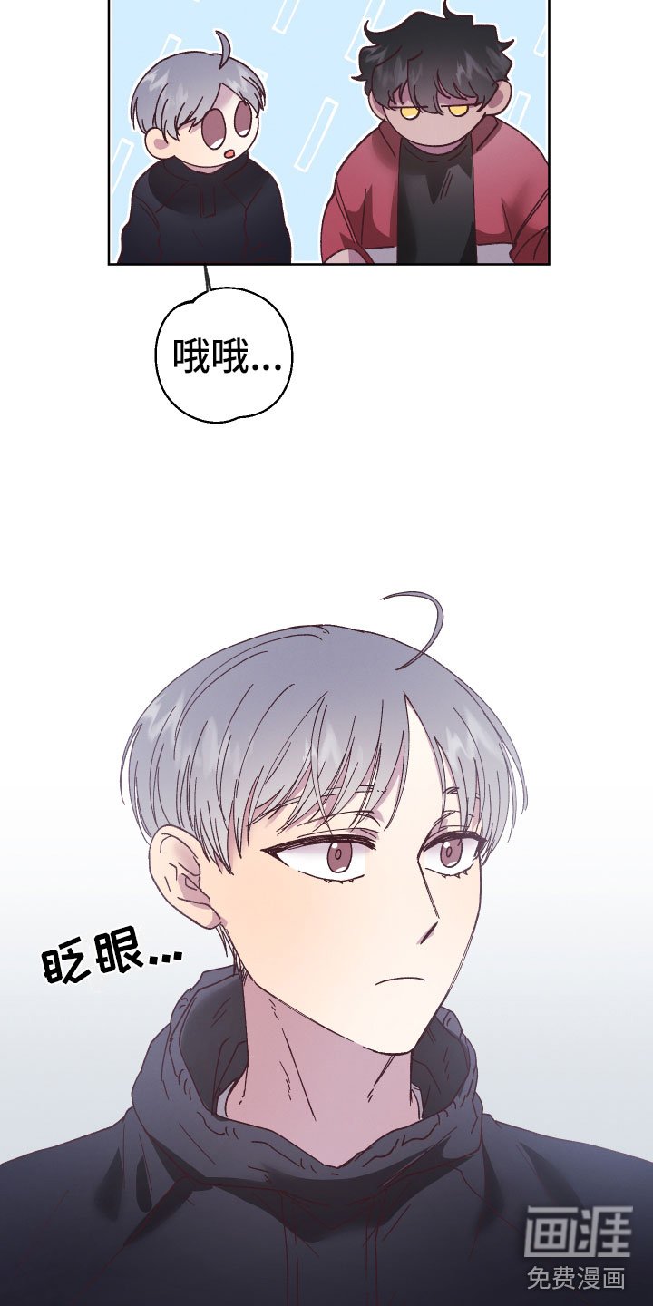 第11章：异样的感情
