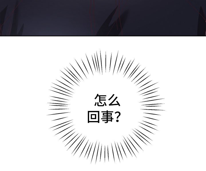 第11章：异样的感情