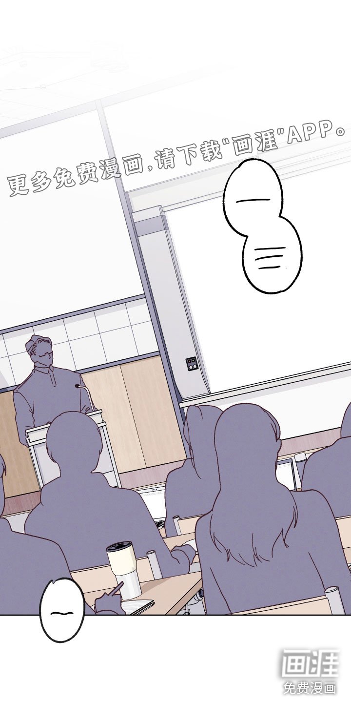 第12章：霉运连连