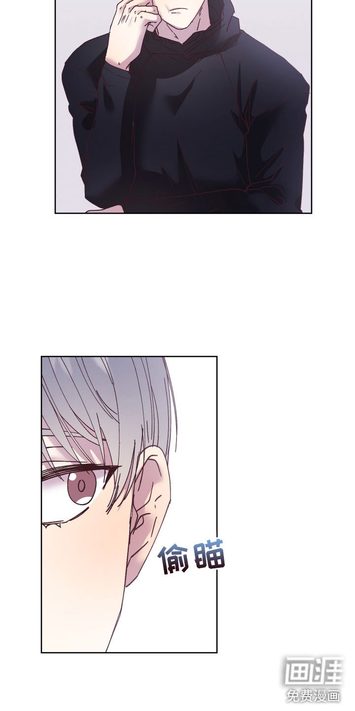 第12章：霉运连连