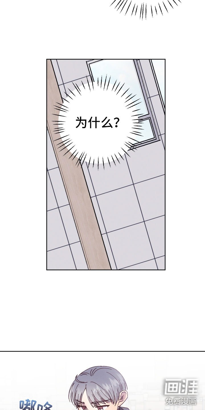 第12章：霉运连连