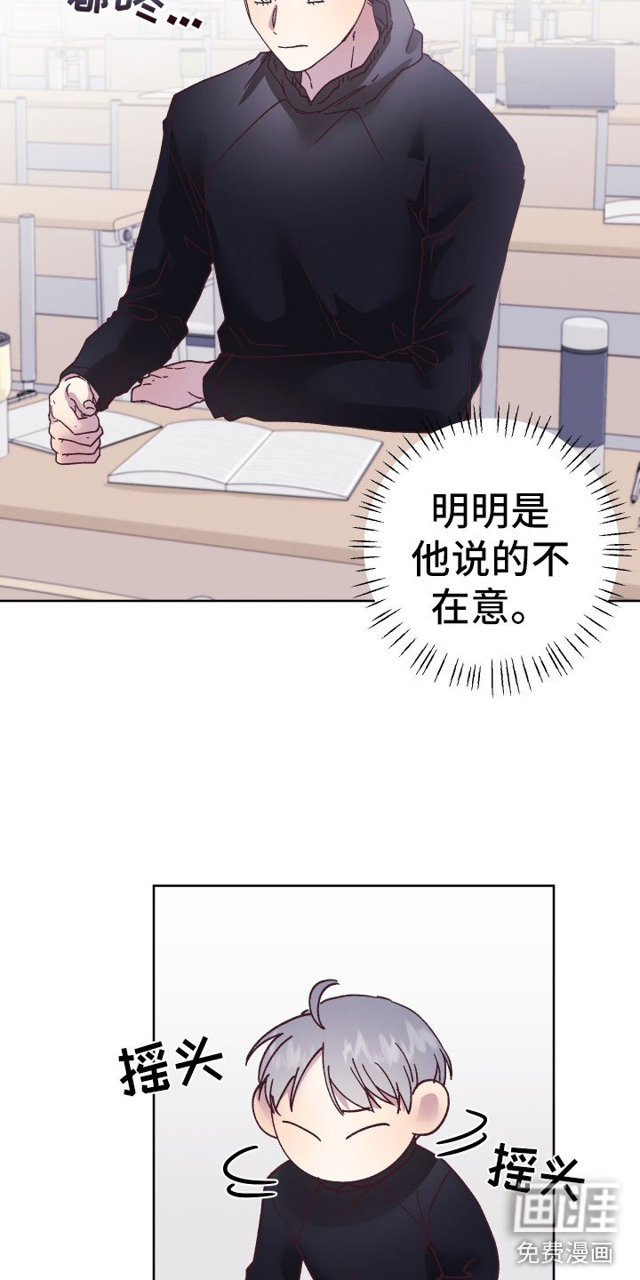 第12章：霉运连连