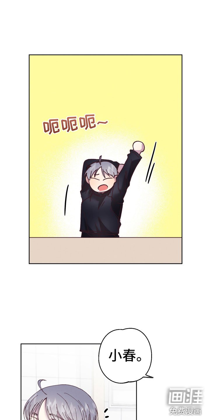 第12章：霉运连连