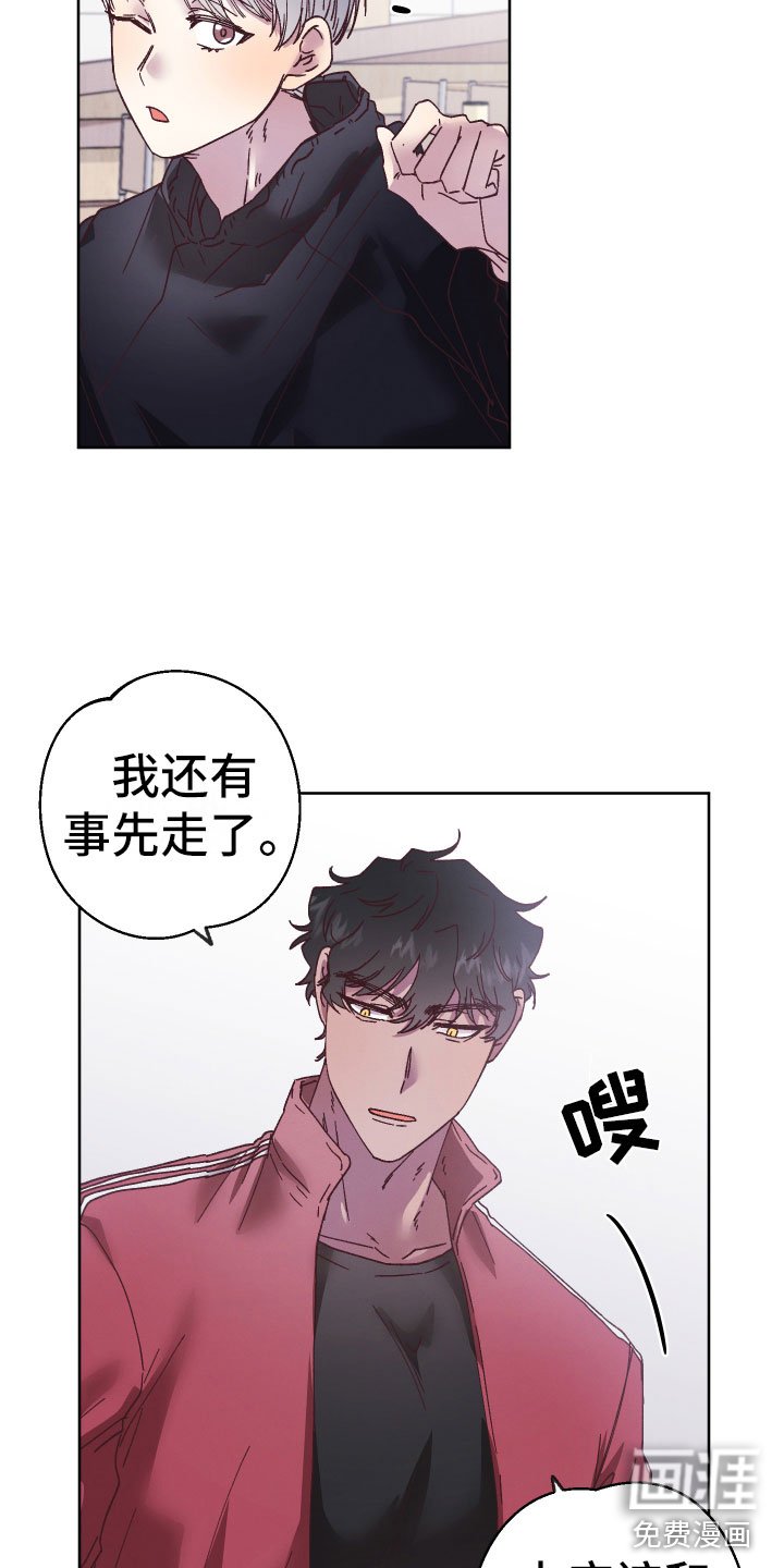 第12章：霉运连连