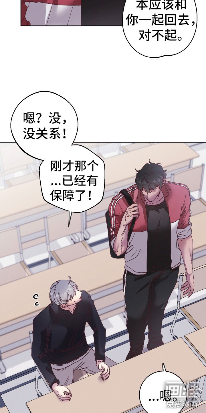 第12章：霉运连连