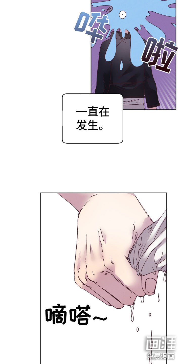 第12章：霉运连连