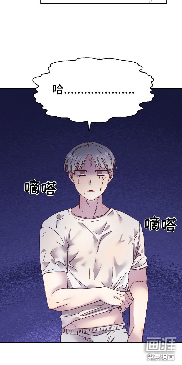 第12章：霉运连连