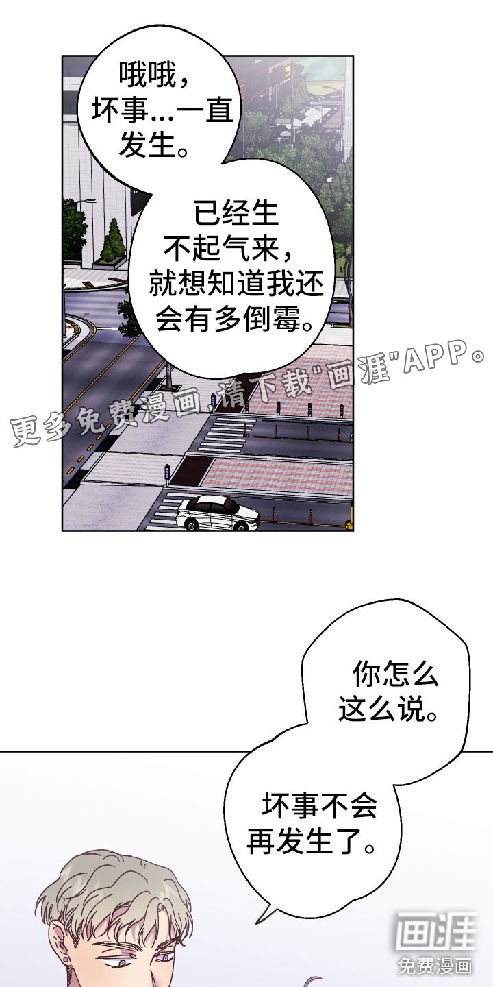 第13章：袖手旁观