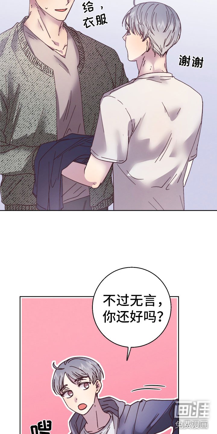 第13章：袖手旁观