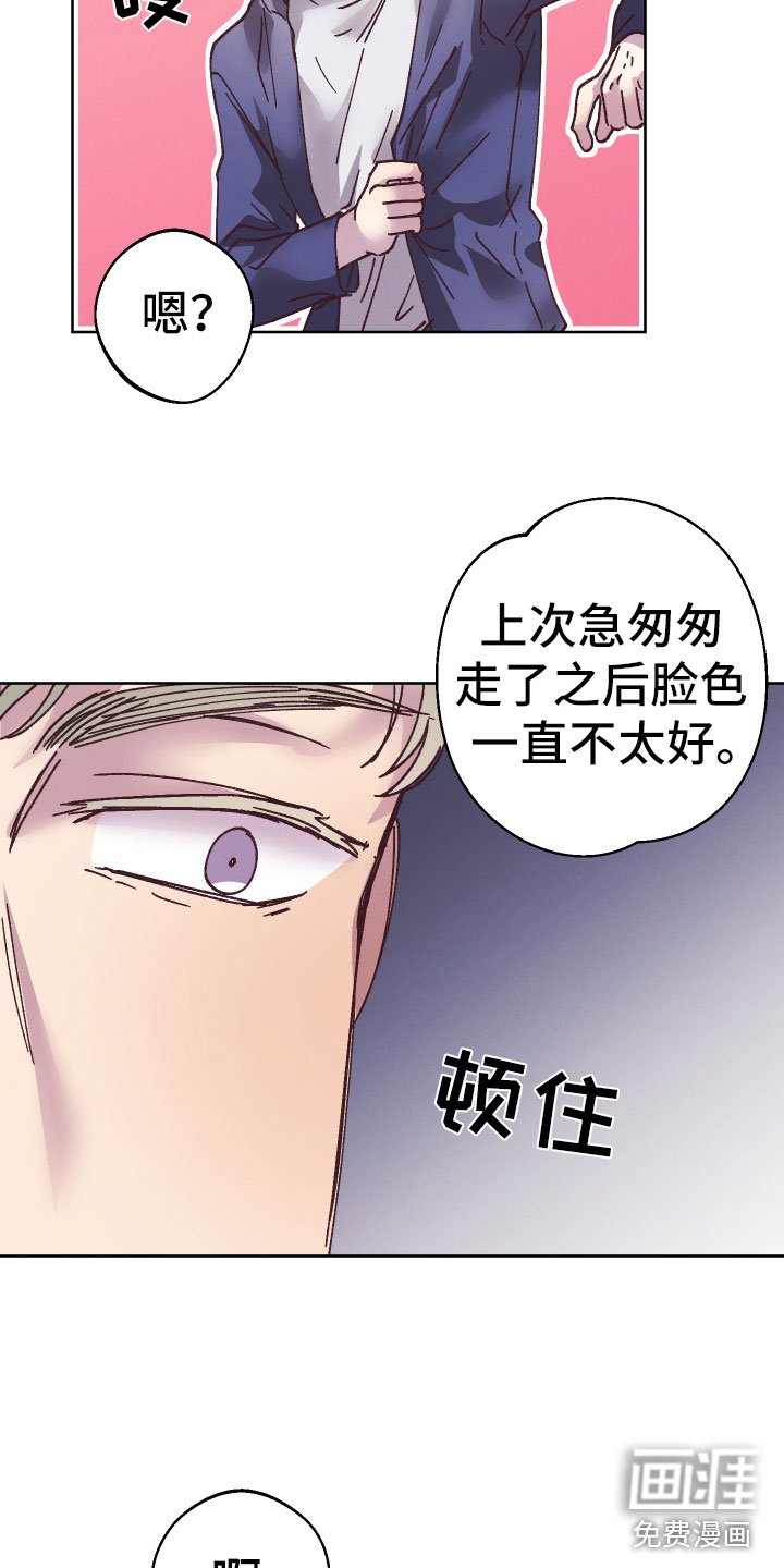 第13章：袖手旁观