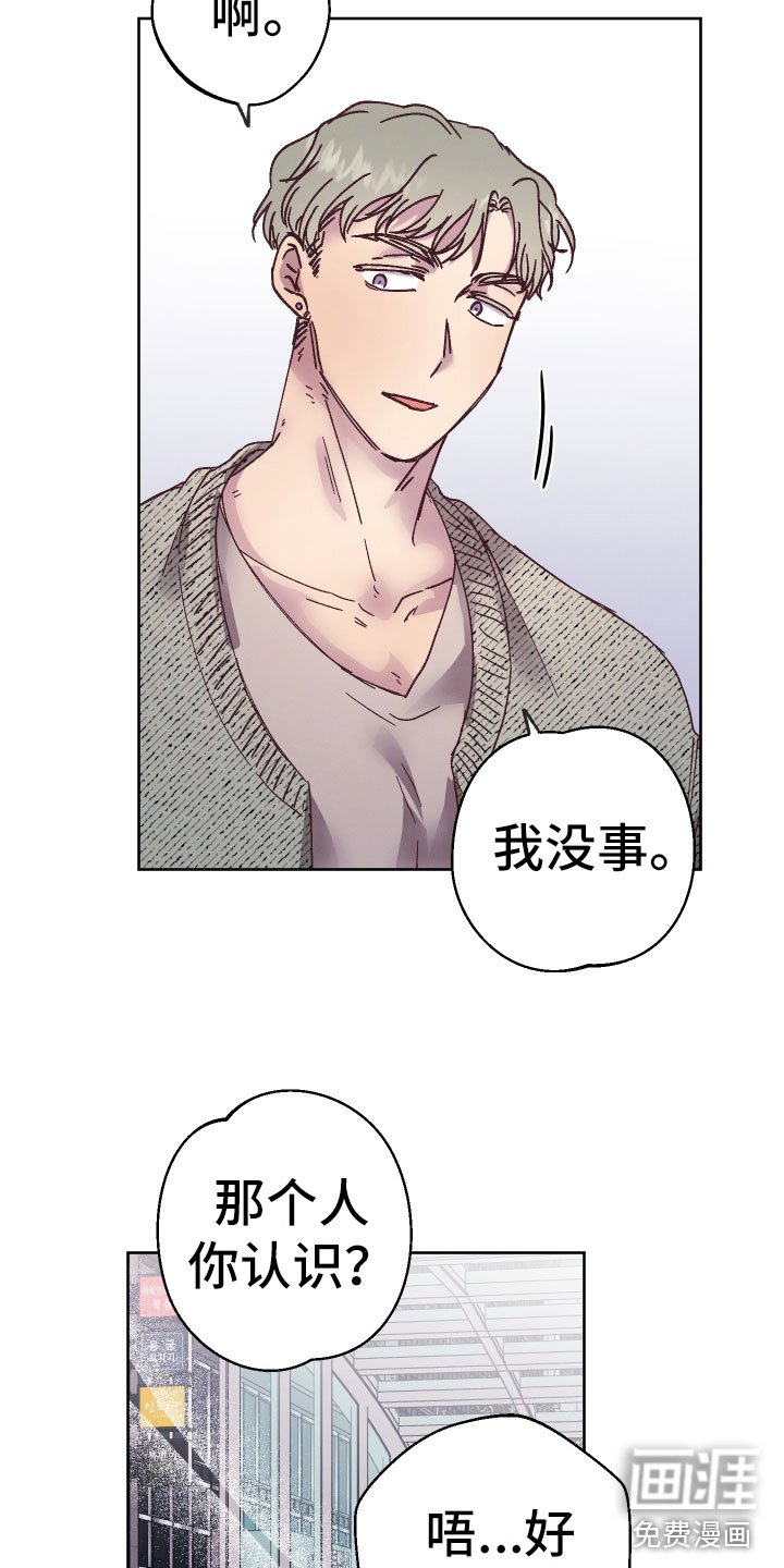 第13章：袖手旁观