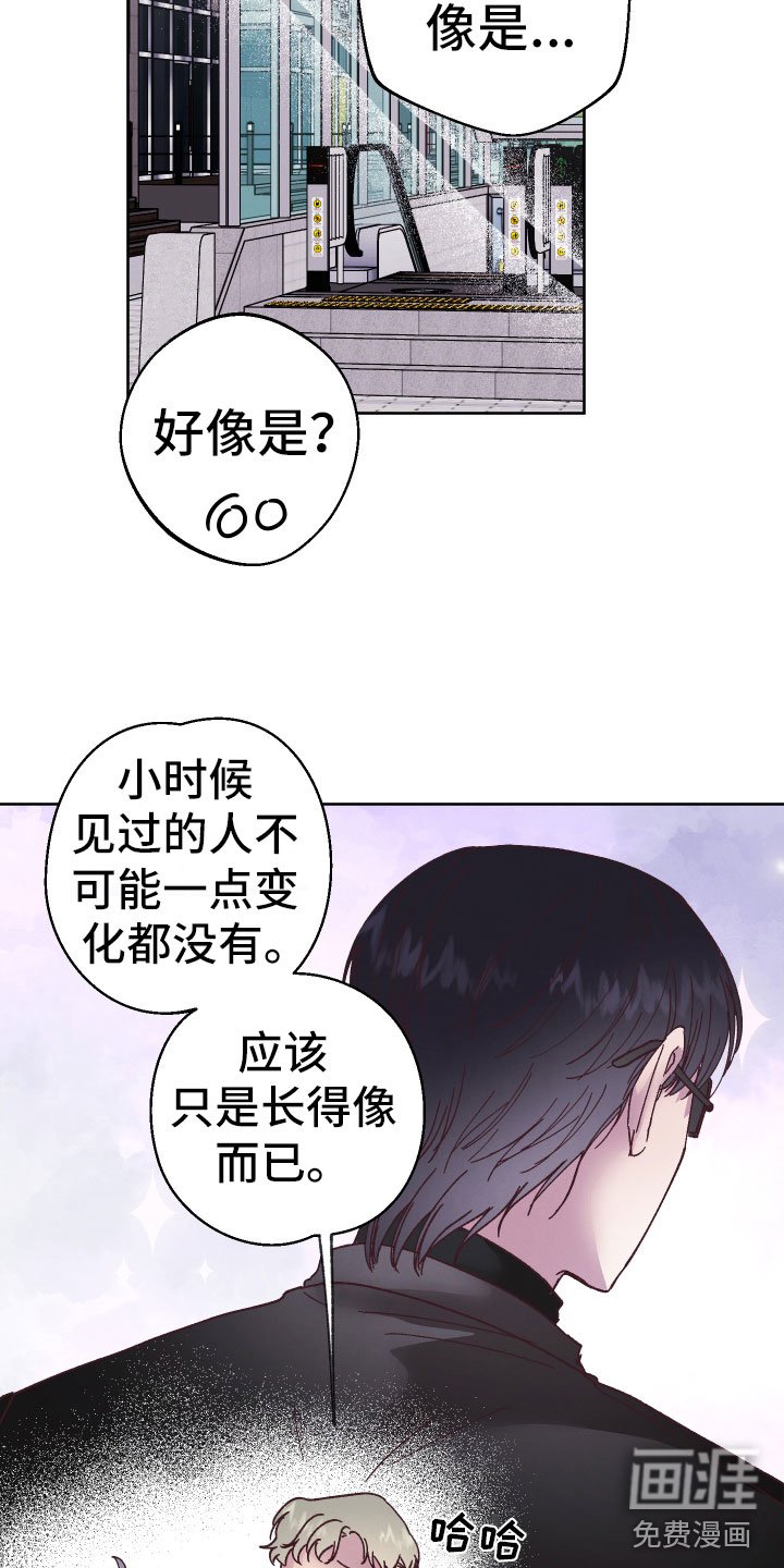 第13章：袖手旁观
