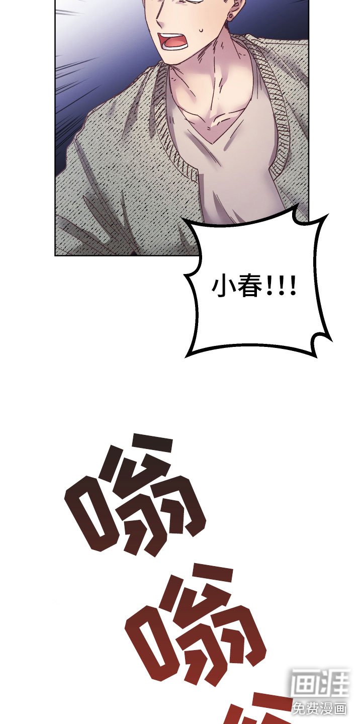第13章：袖手旁观