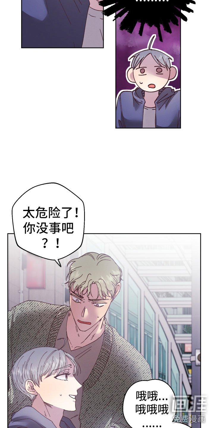 第13章：袖手旁观