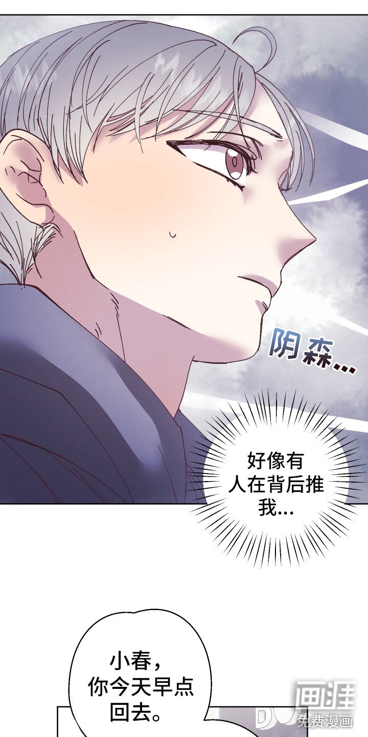 第13章：袖手旁观