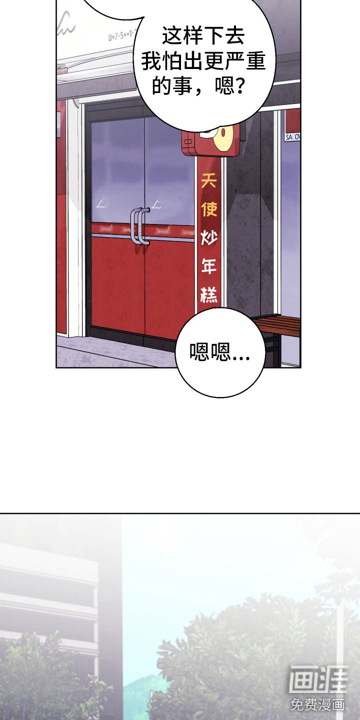 第13章：袖手旁观