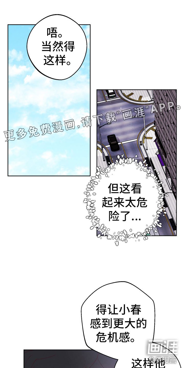 第14章：什么关系