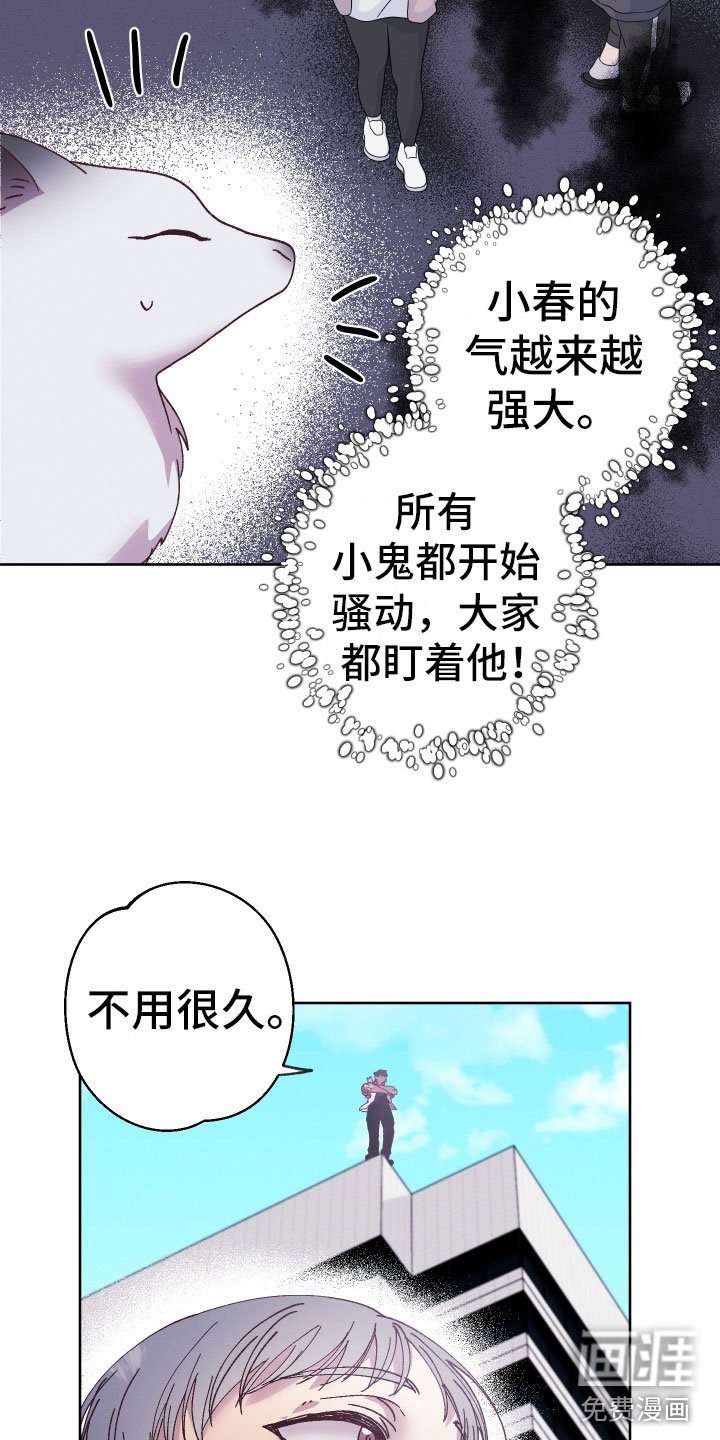 第14章：什么关系