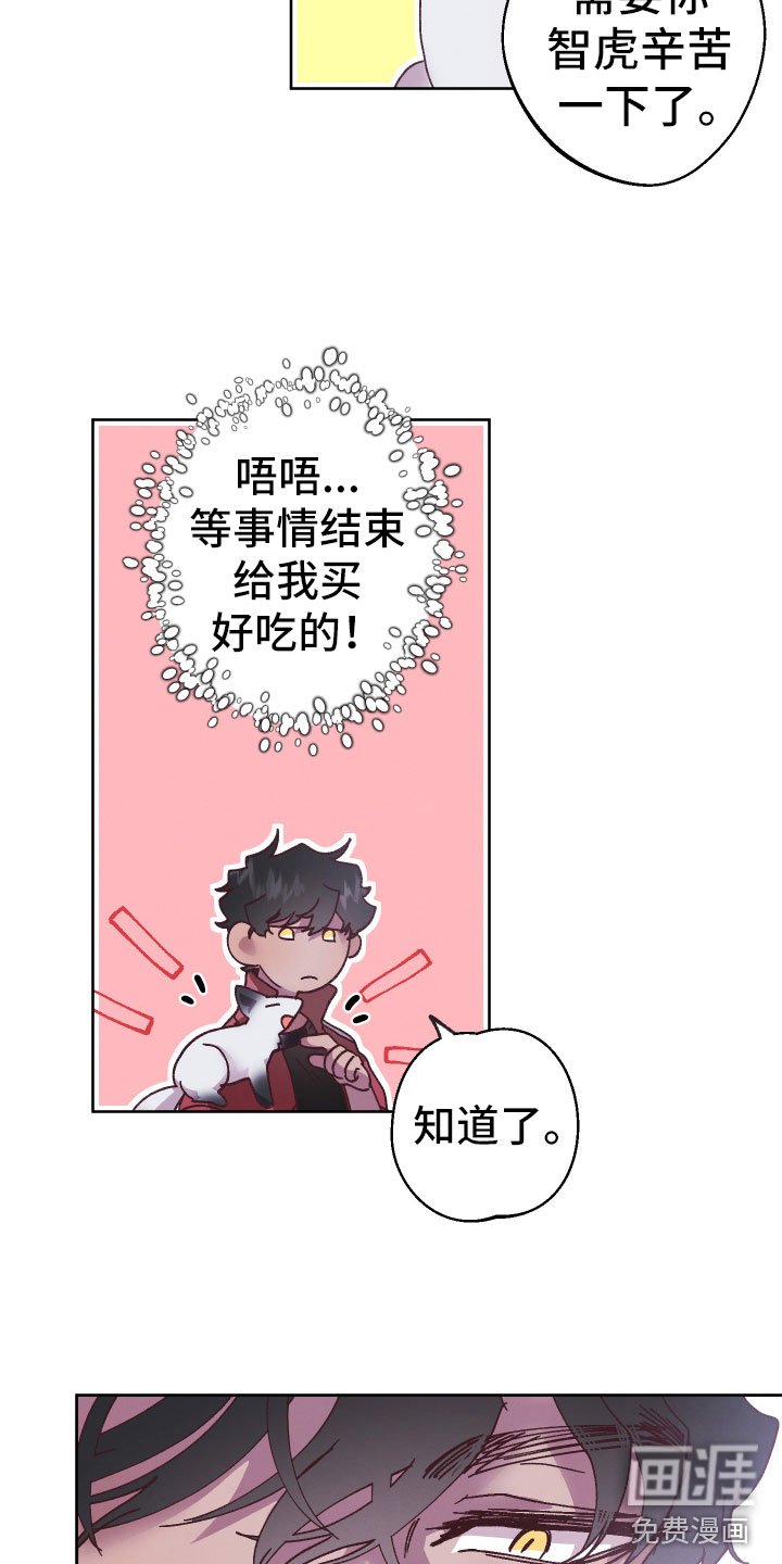 第14章：什么关系