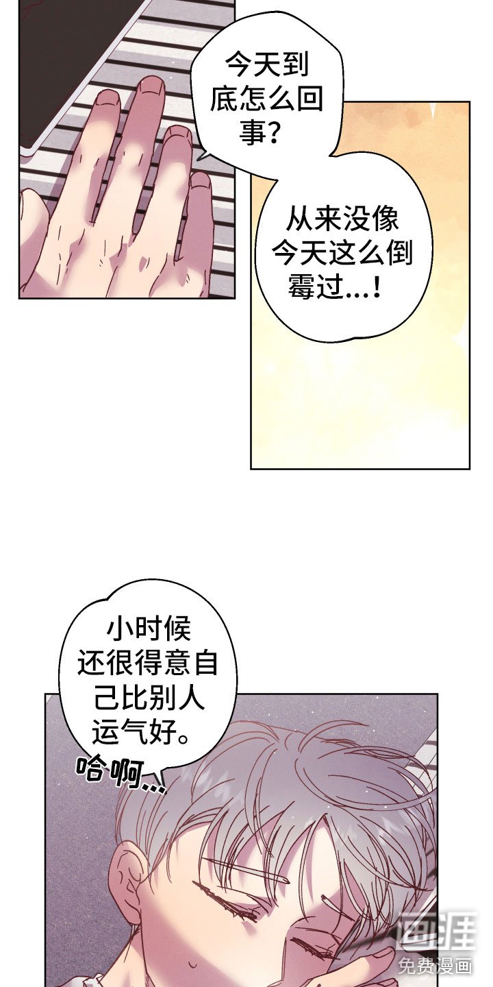 第14章：什么关系