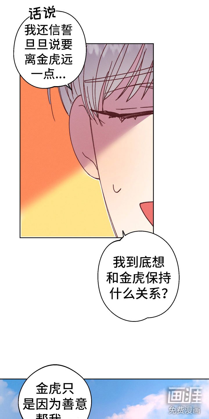 第14章：什么关系